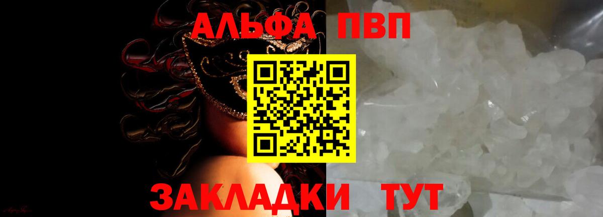 А ПВП мука Муравленко
