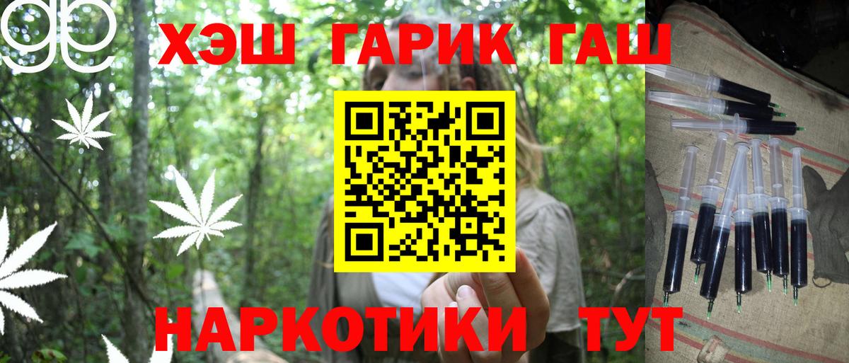 A-PVP Муравленко