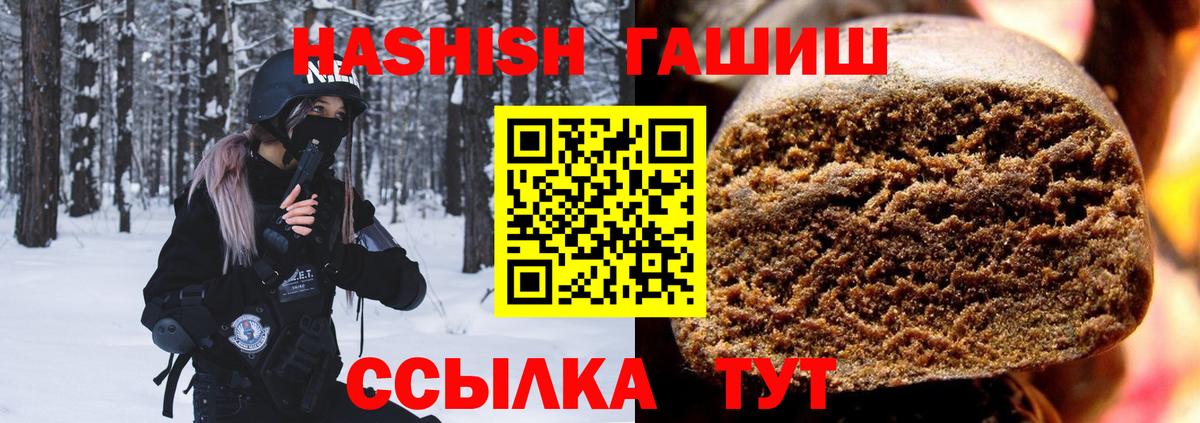 Гашиш VHQ Муравленко