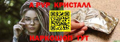 метамфетамин Чебоксары