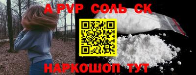 амфетамин Чебаркуль