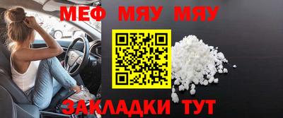 марки nbome Чапаевск