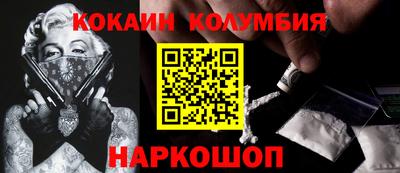 марки nbome Чапаевск
