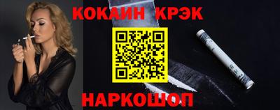 метамфетамин Чебоксары