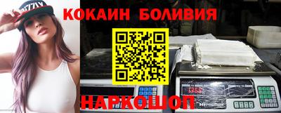 марки nbome Чапаевск