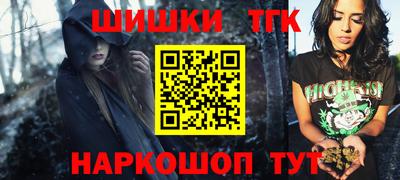метамфетамин Чебоксары