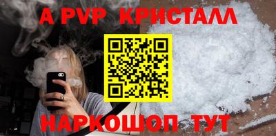 метамфетамин Чебоксары