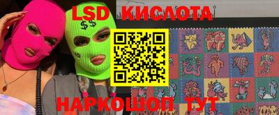 марки nbome Чапаевск