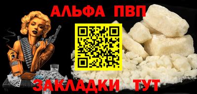 метамфетамин Чебоксары