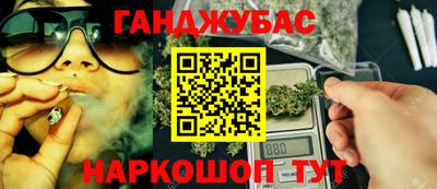 марки nbome Чапаевск