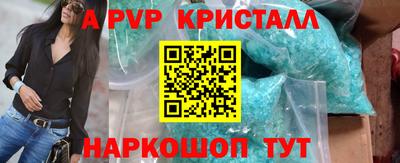 метамфетамин Чебоксары