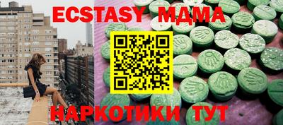 метамфетамин Чебоксары