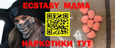 марки nbome Чапаевск