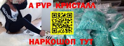 метамфетамин Чебоксары