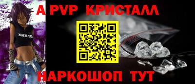 метамфетамин Чебоксары