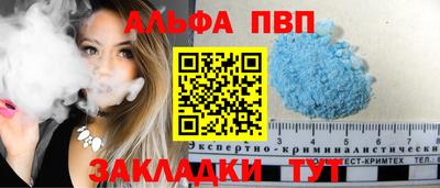метамфетамин Чебоксары
