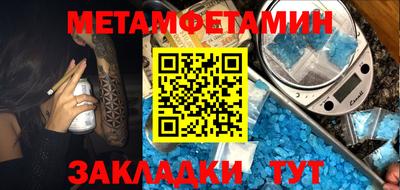 марки nbome Чапаевск