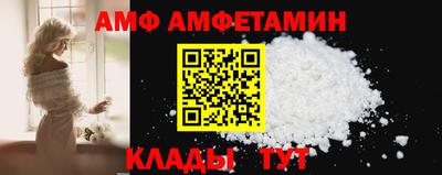 метамфетамин Чебоксары
