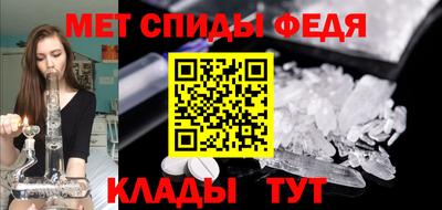 амфетамин Чебаркуль