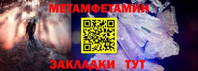 амфетамин Чебаркуль