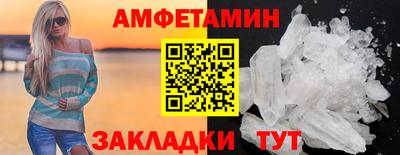 марки nbome Чапаевск