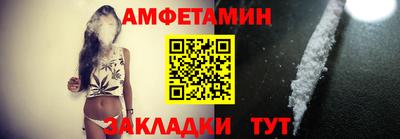 марки nbome Чапаевск