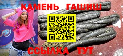 метамфетамин Чебоксары