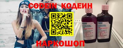 марки nbome Чапаевск