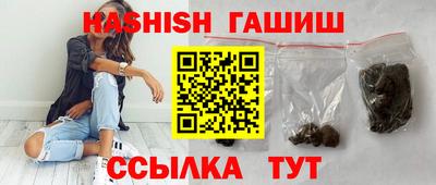 марки nbome Чапаевск