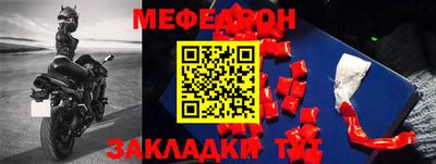 амфетамин Чебаркуль