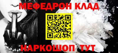 амфетамин Чебаркуль