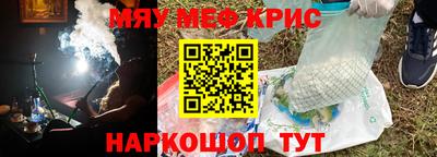 марки nbome Чапаевск