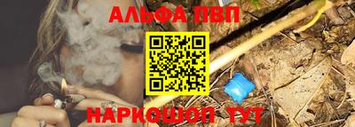 амфетамин Чебаркуль