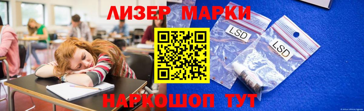 LSD-25 экстази кислота  ЛСД экстази ecstasy  Вход с VPN  Муравленко 