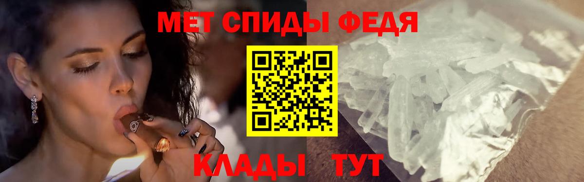 Муравленко  Метамфетамин Methamphetamine  Вход с VPN 