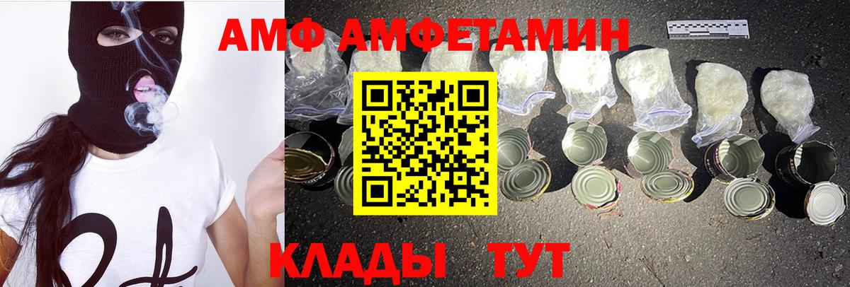 Первитин витя Муравленко